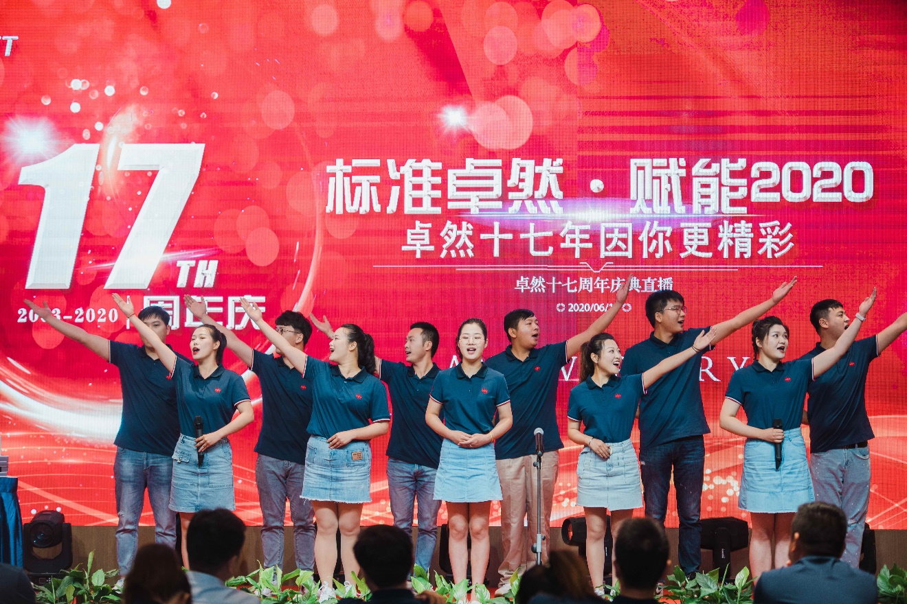 z6尊龙官方网站十七载 因你更精彩