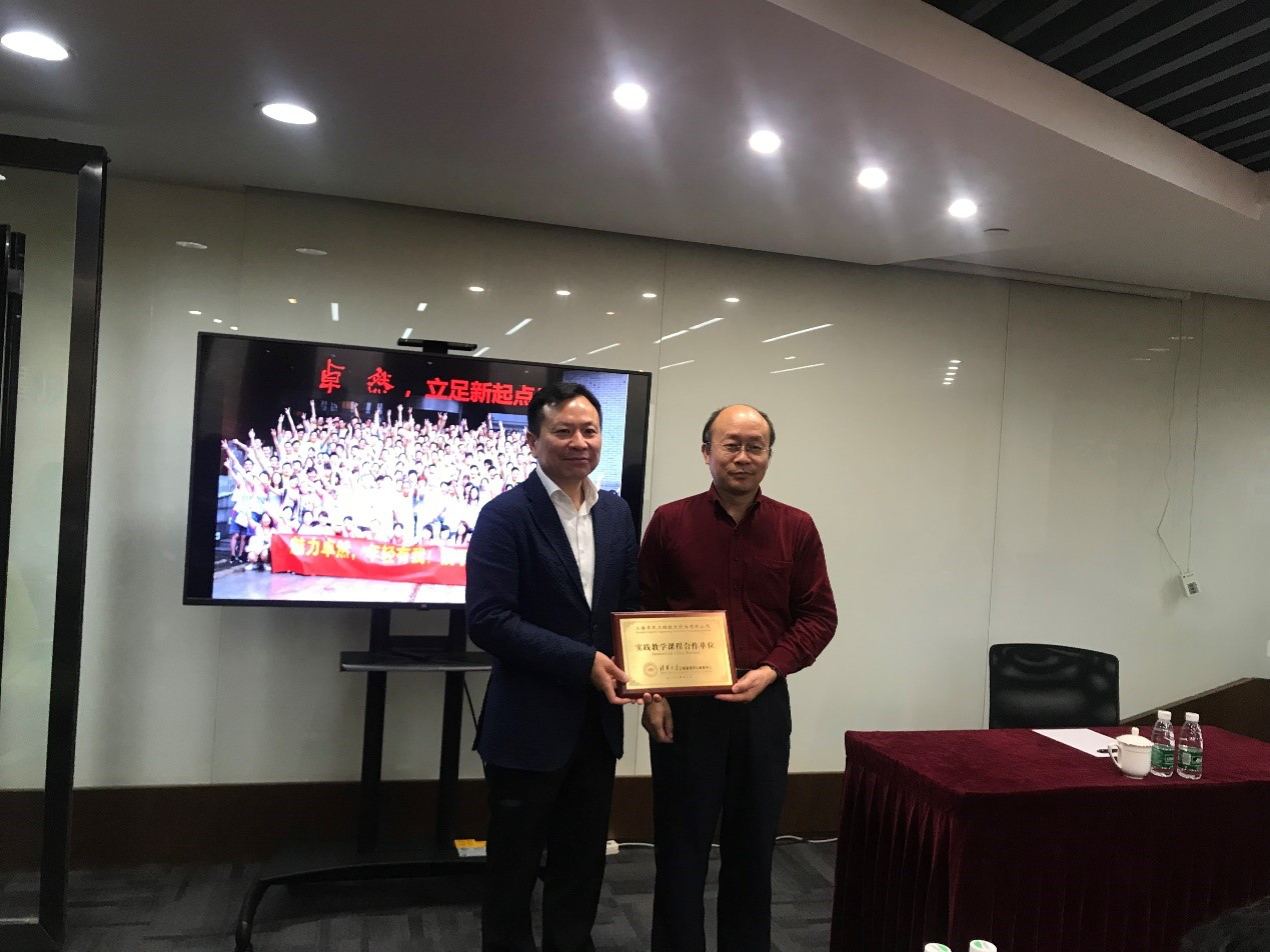 清华大学MEM团队一行参访z6尊龙官方网站