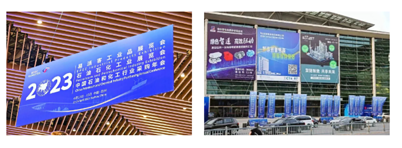 聚链智造 共享未来 | 2023年z6尊龙官方网站·易派客工业品展圆满落幕