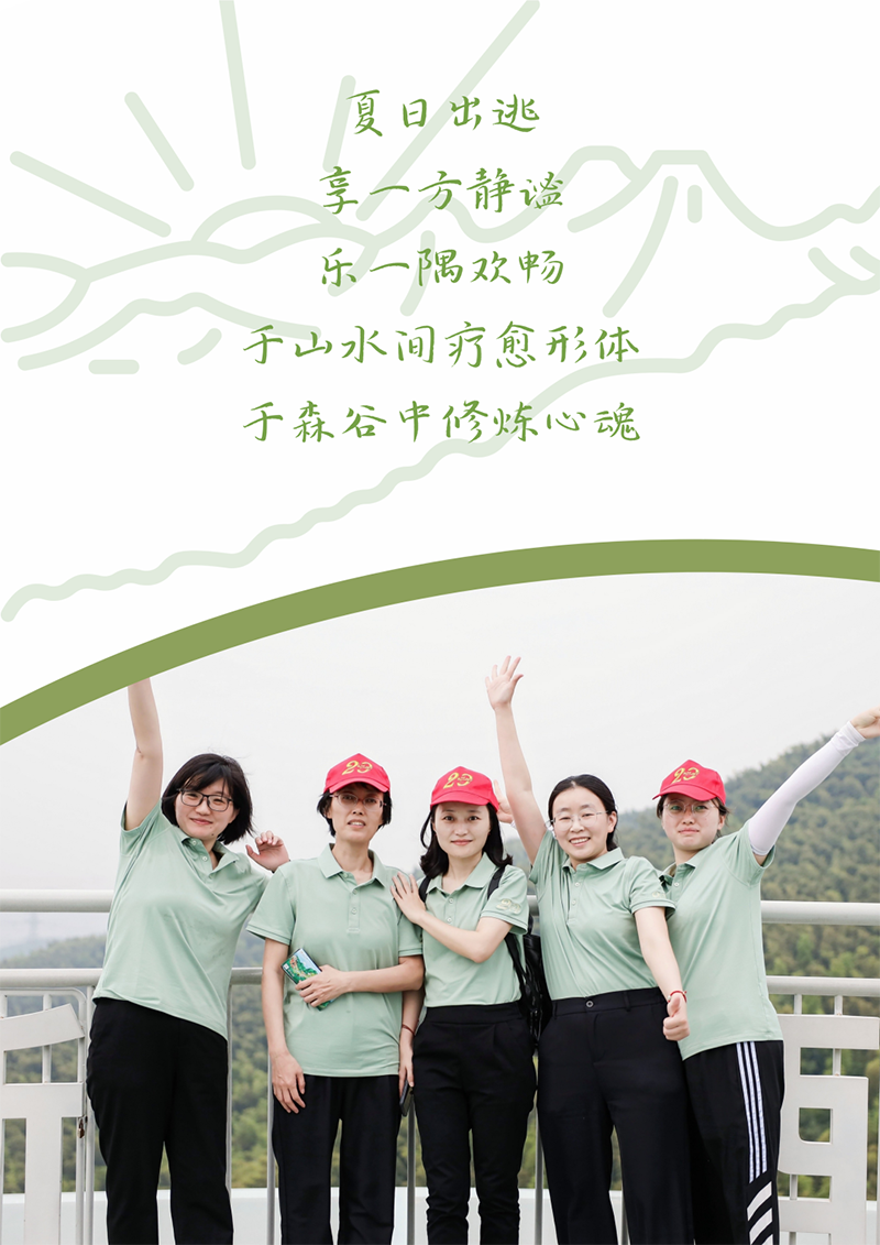 心心念廿 相伴z6尊龙官方网站 | 与德清相约 贺廿载诞辰