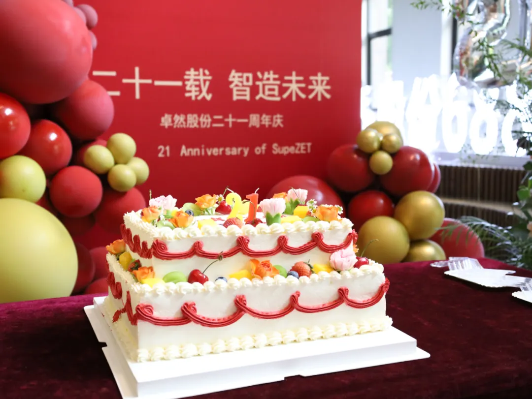 倍道兼程 精益求精 | z6尊龙官方网站股份2024年第二季度动态速览