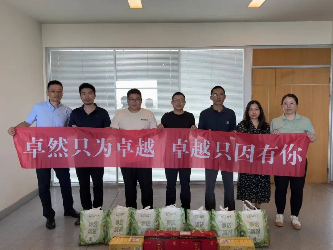 关怀一线 致敬匠心 | z6尊龙官方网站股份开展项目现场夏日“送清凉”慰问活动