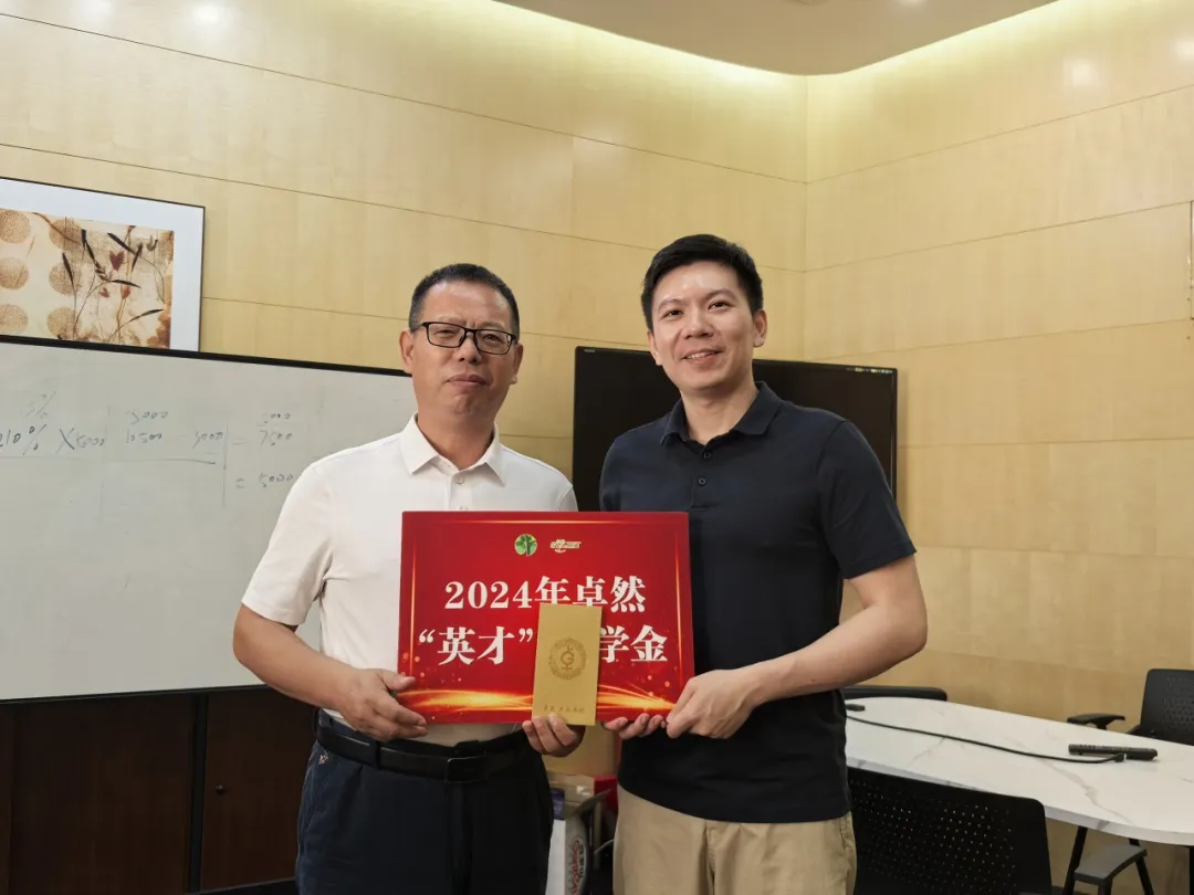 同心同向 造炬成阳 | z6尊龙官方网站股份2024年第三季度动态速览
