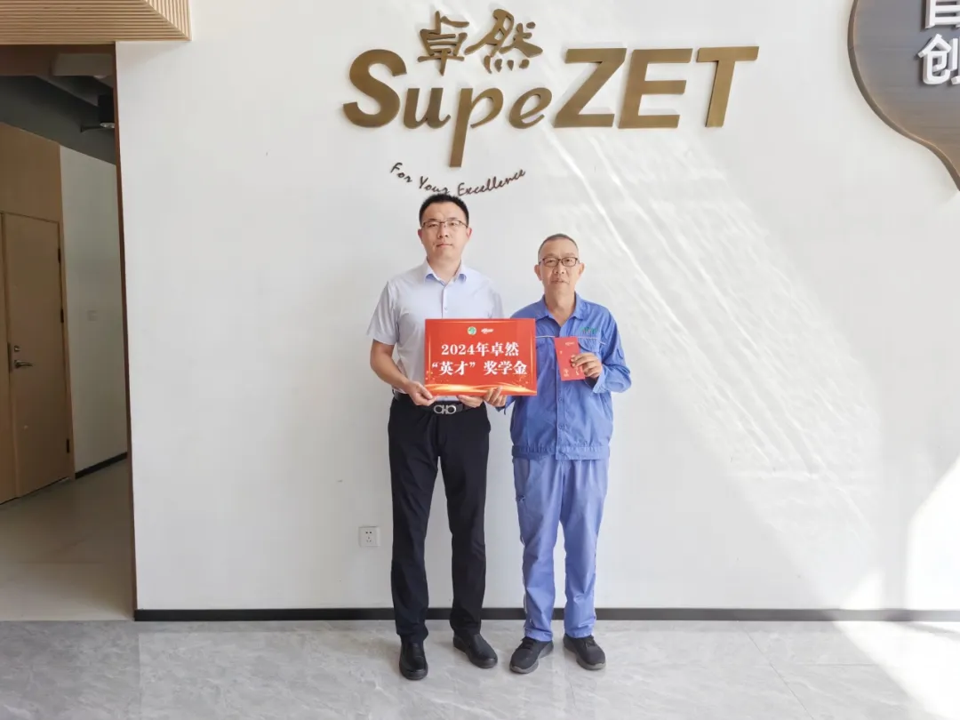 同心同向 造炬成阳 | z6尊龙官方网站股份2024年第三季度动态速览