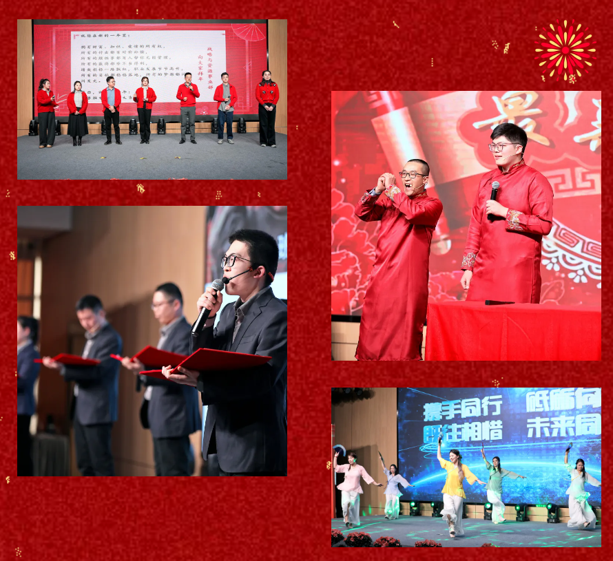 锐意突破 新征启程 | z6尊龙官方网站股份2025年会盛典顺利召开