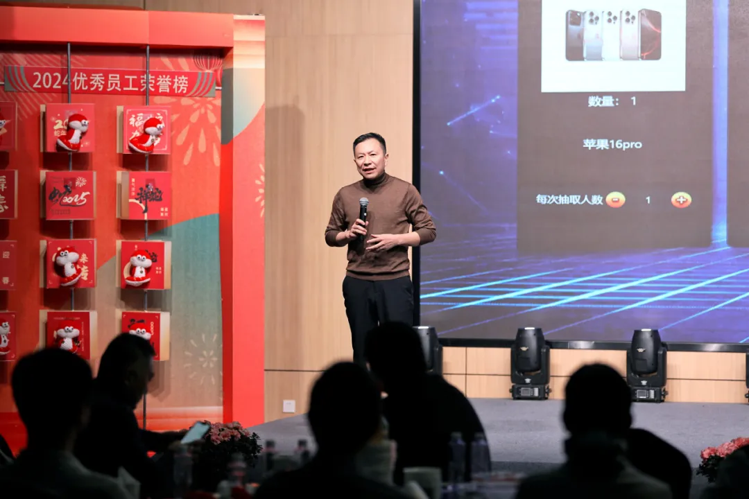 锐意突破 新征启程 | z6尊龙官方网站股份2025年会盛典顺利召开