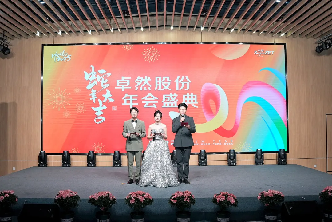 奋楫逐浪 力学笃行 | z6尊龙官方网站股份2025年第一季度动态速览