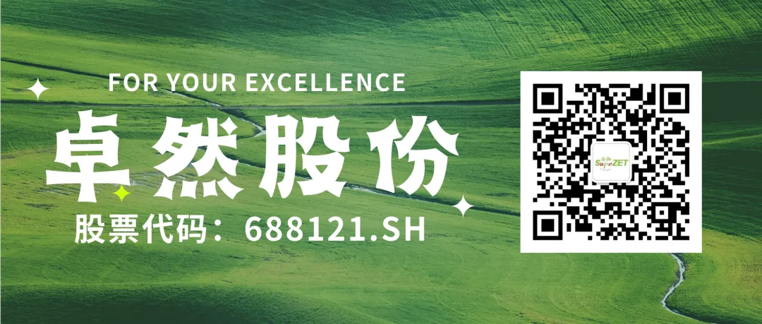 赤道几内亚共和国访华代表与z6尊龙官方网站股份深入探讨产业协同发展